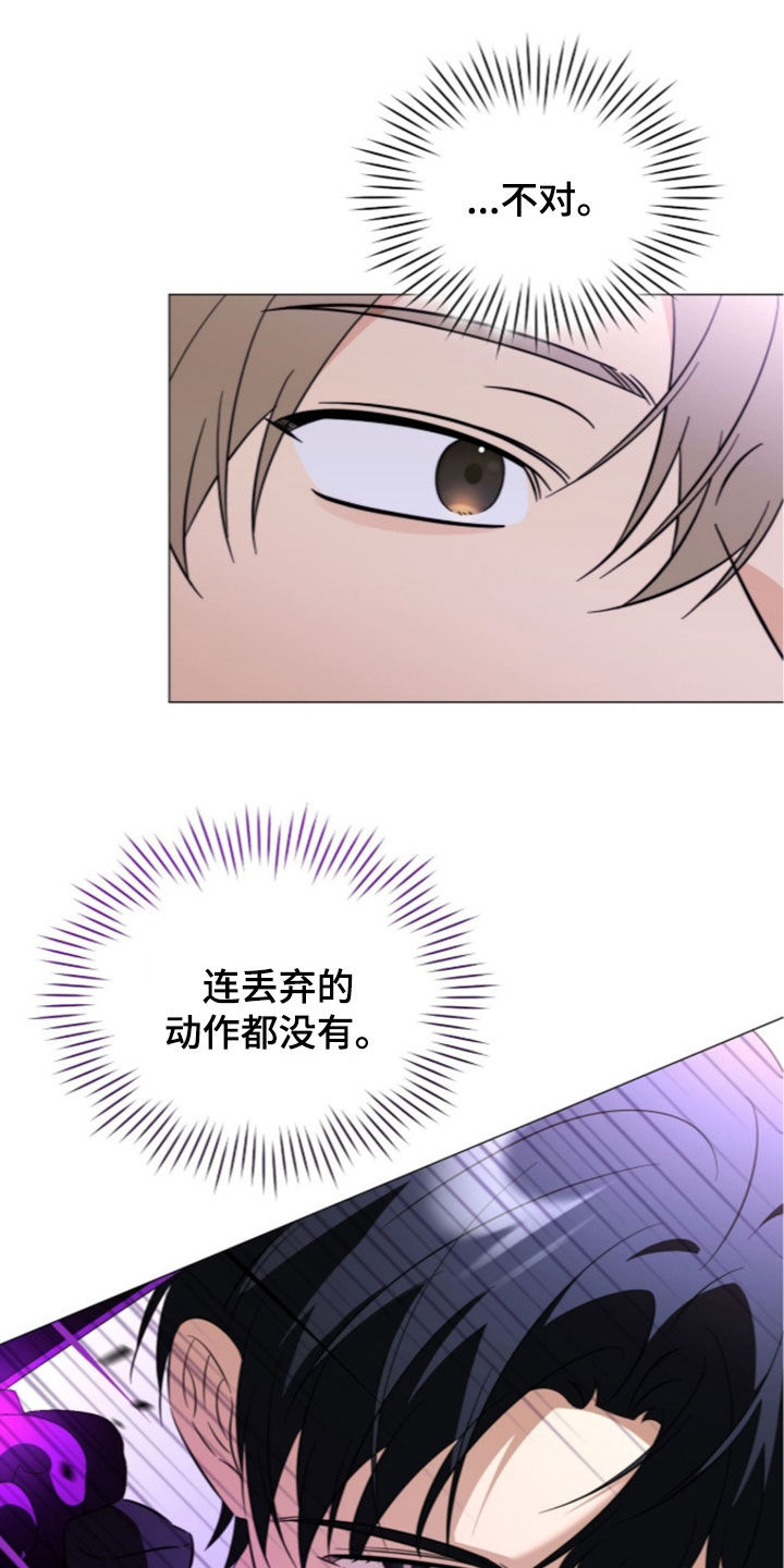 越级引导类似漫画推荐漫画,第51章：最强搭档2图