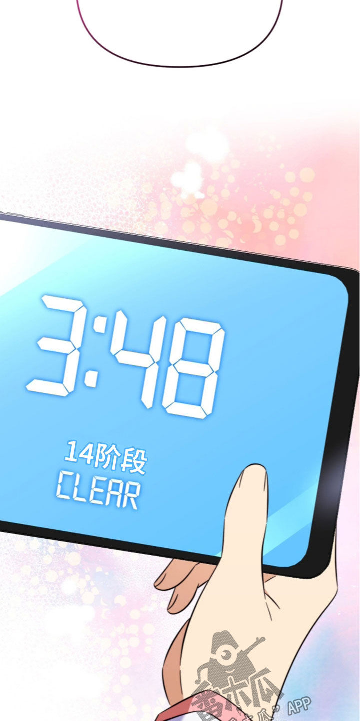类似越级引导的漫画漫画,第51章：最强搭档2图