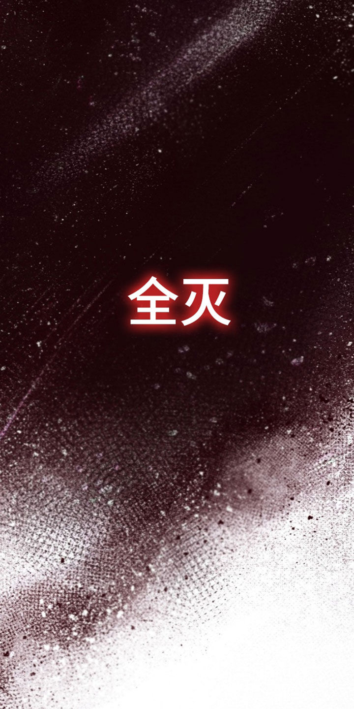 越级引导漫画,第52章：提升等级5图