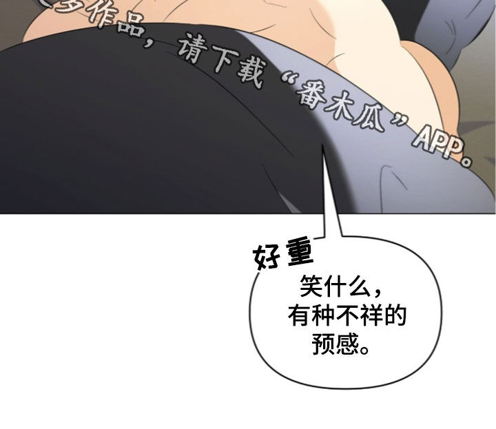 如何引导下属正确看待越级汇报漫画,第50章：都痊愈了2图