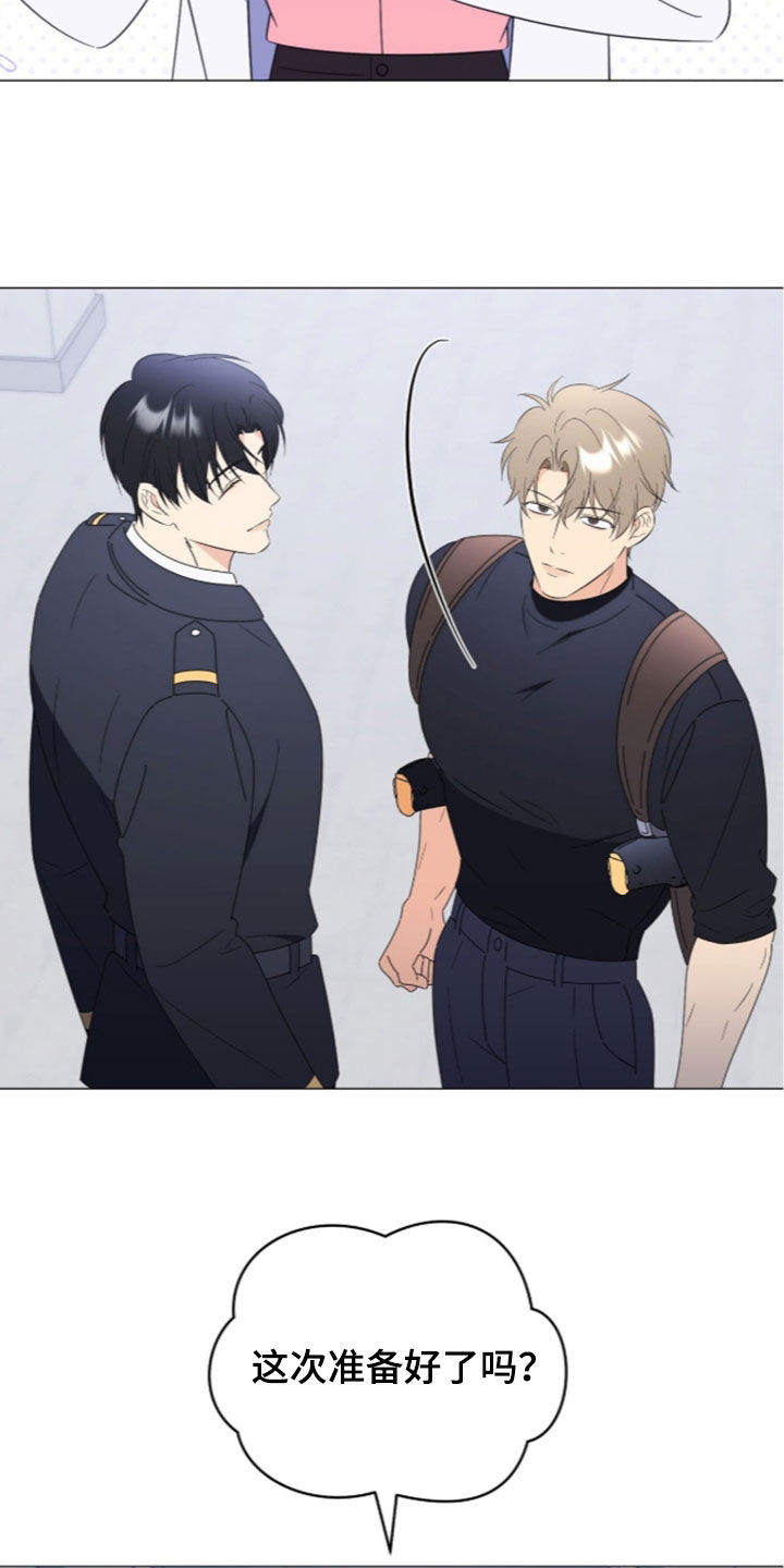 月计音乐mp3漫画,第51章：最强搭档4图