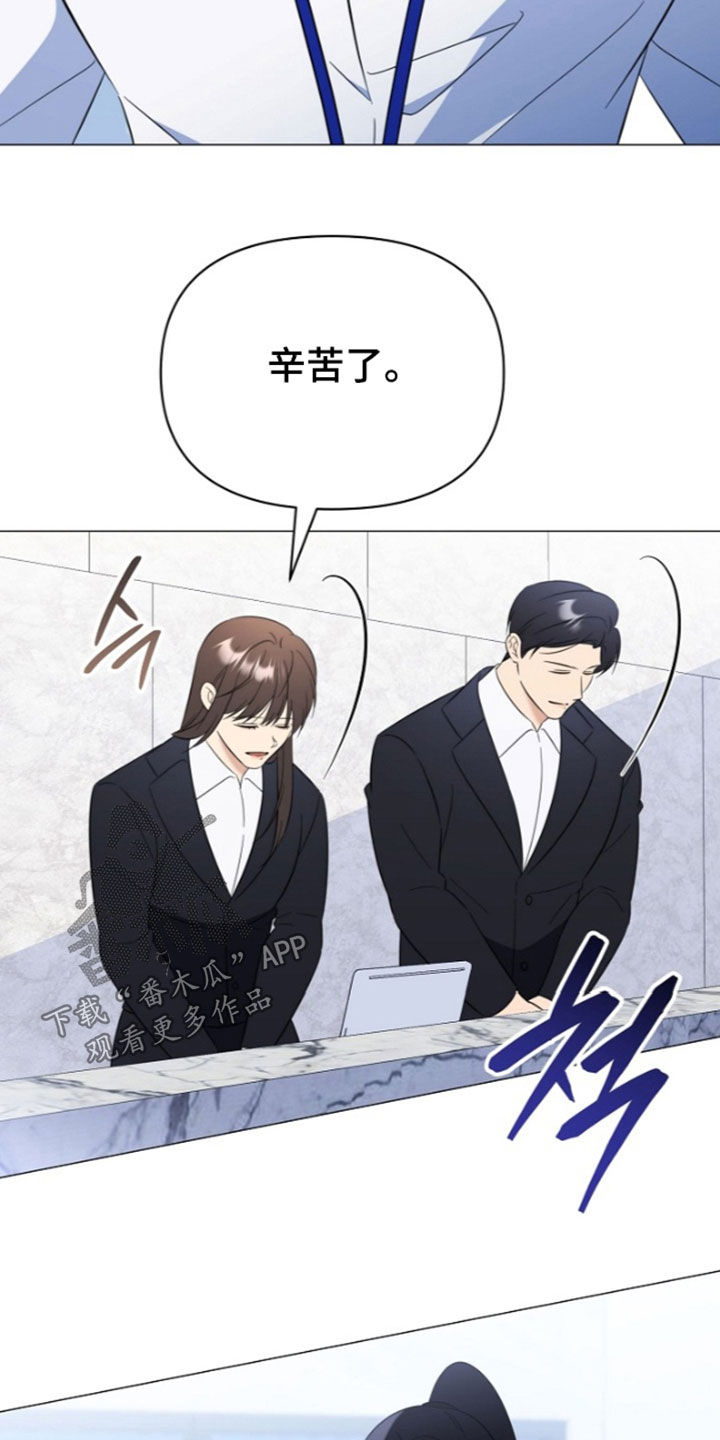 越级引导漫画,第52章：提升等级1图