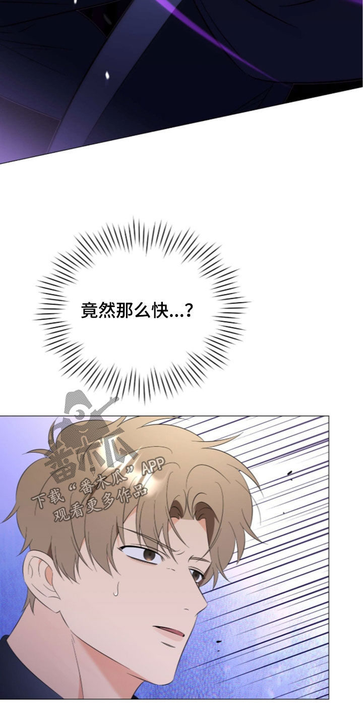 越级引导类似漫画推荐漫画,第51章：最强搭档1图
