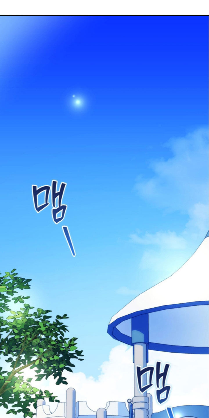月计音乐mp3漫画,第50章：都痊愈了1图