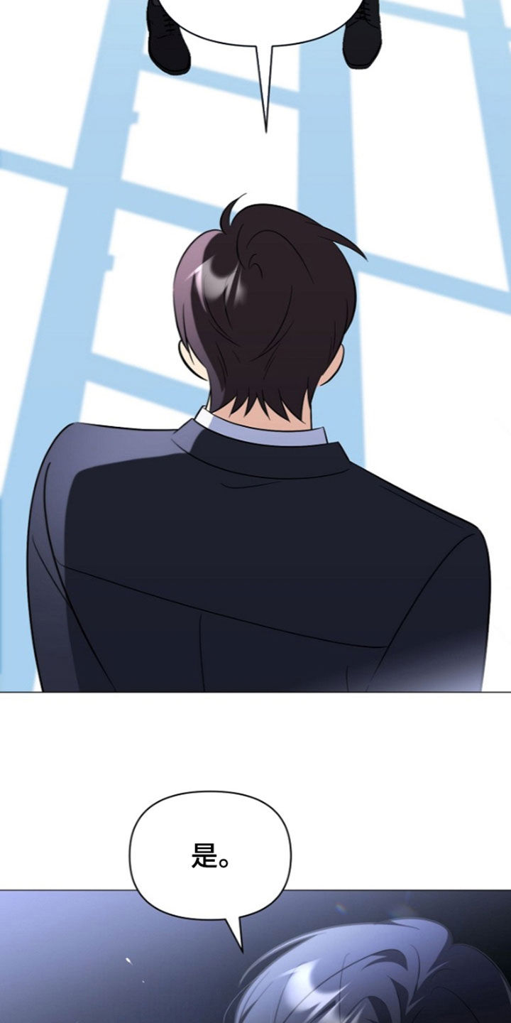 越级引导漫画,第52章：提升等级2图