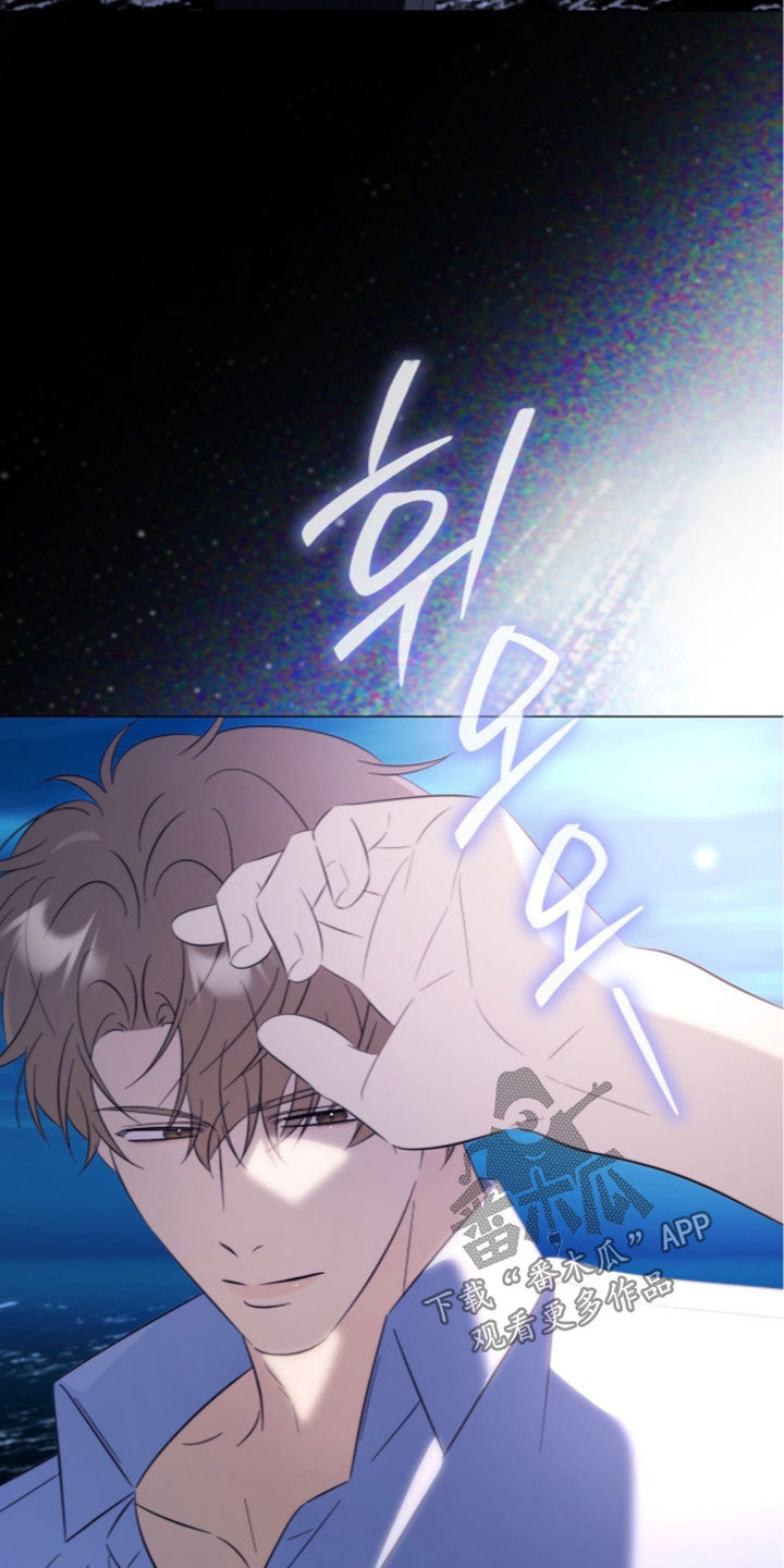 如何引导下属正确看待越级汇报漫画,第50章：都痊愈了1图