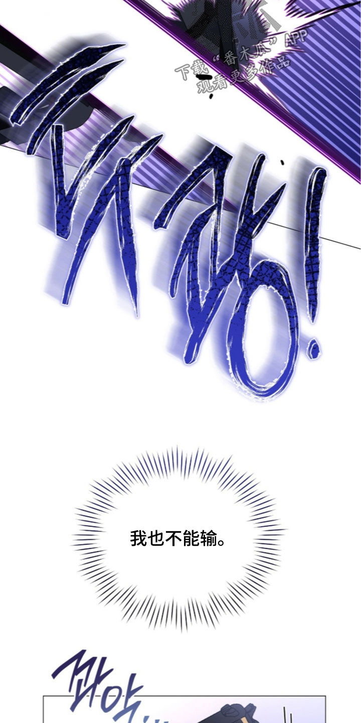 越级引导类似漫画推荐漫画,第51章：最强搭档4图
