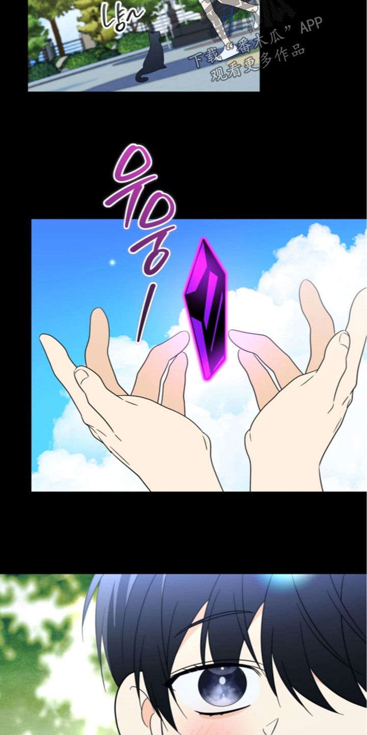 月计音乐mp3漫画,第50章：都痊愈了5图
