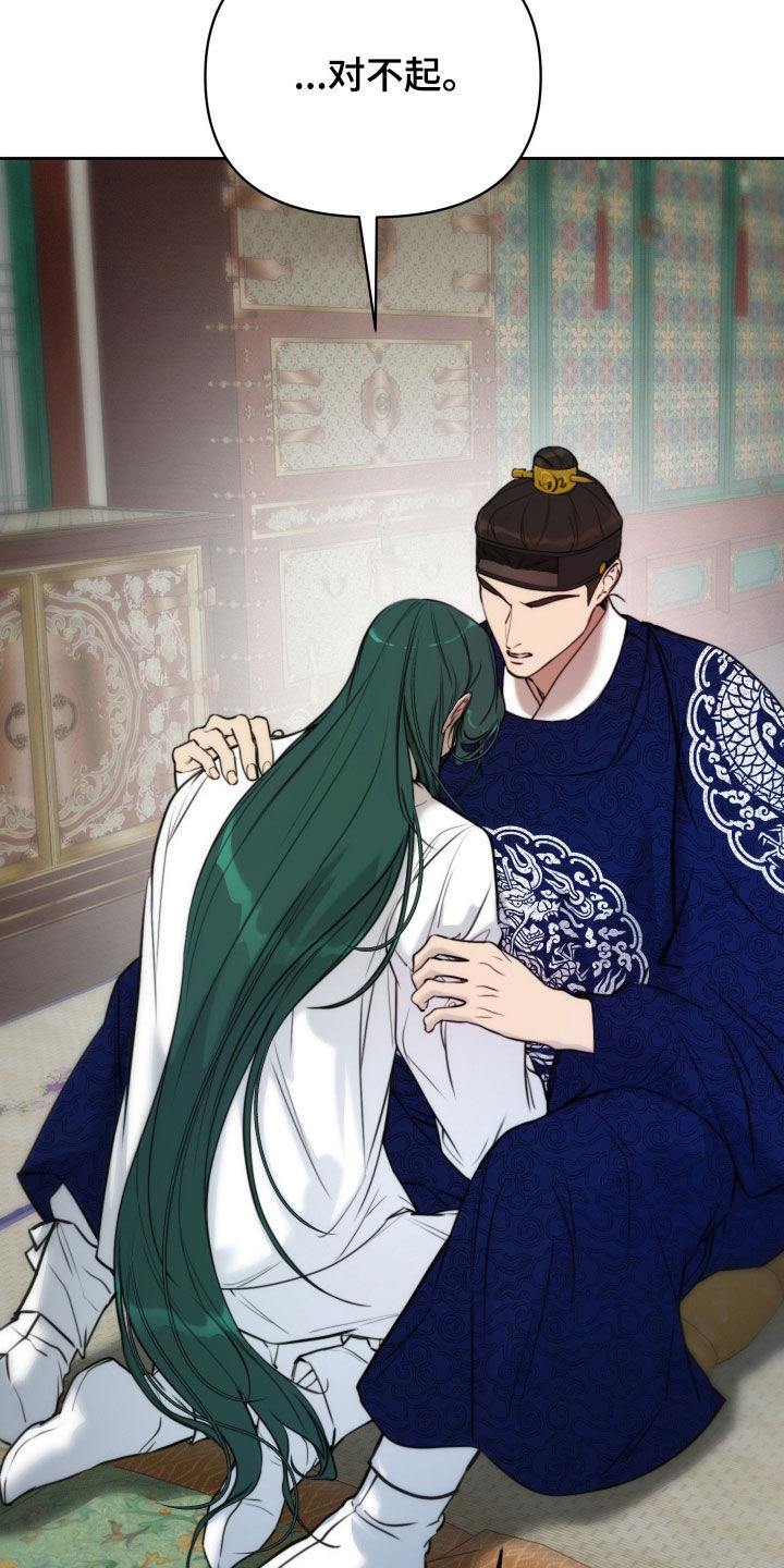 潮声与心咒漫画,第45章：我也喜欢你2图