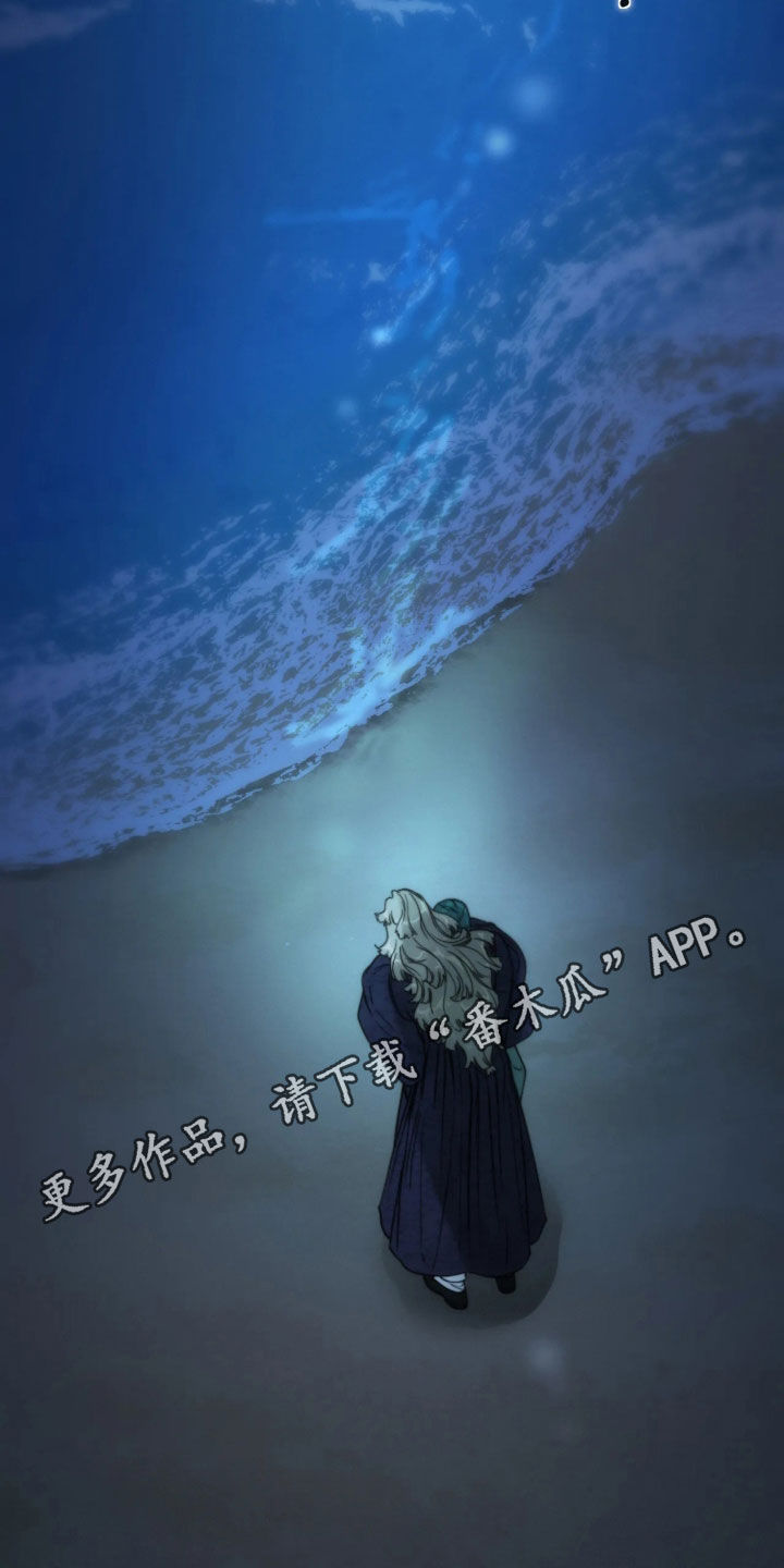 潮声与心咒漫画,第49章：你误会了2图