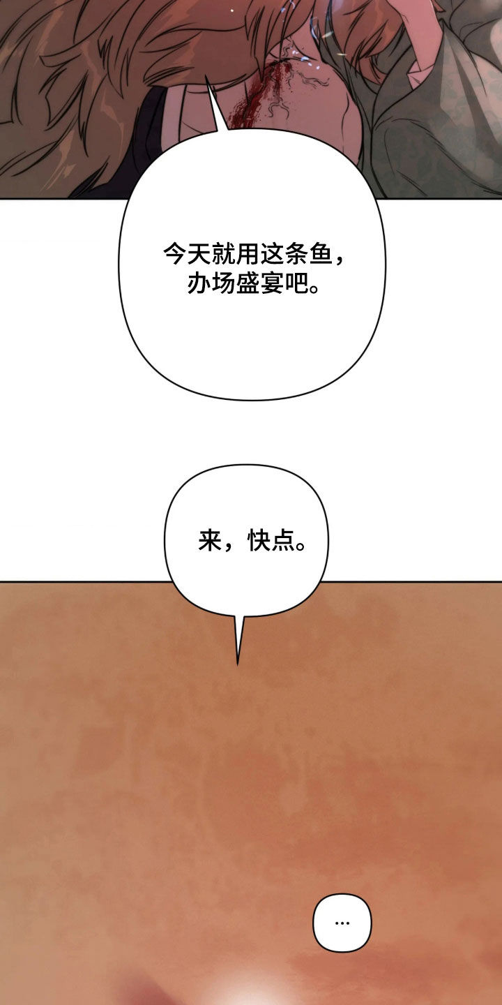 潮声与心咒漫画,第50章：不会再见面了3图