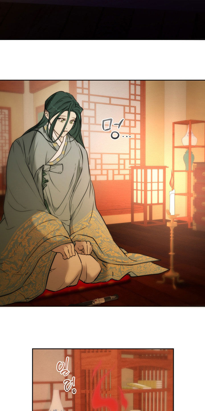 潮声与心咒漫画,第42章：终结诅咒1图