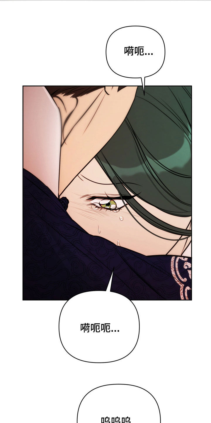 潮声与心咒漫画,第43章：晕倒1图