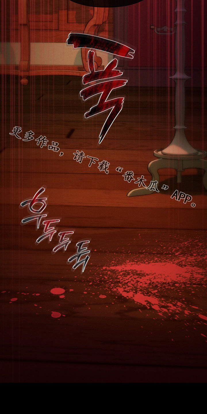 潮声与心咒漫画,第42章：终结诅咒2图