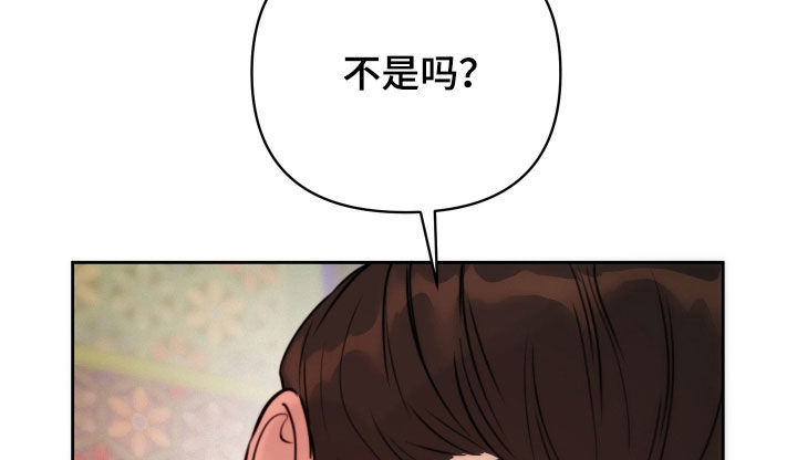 潮声与心咒漫画,第46章：不会放开你5图