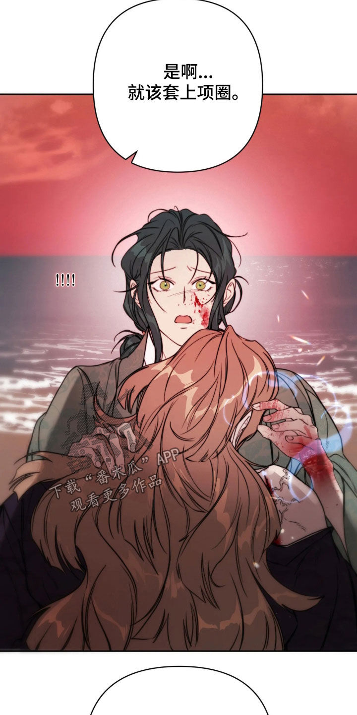 潮声与心咒漫画,第50章：不会再见面了1图