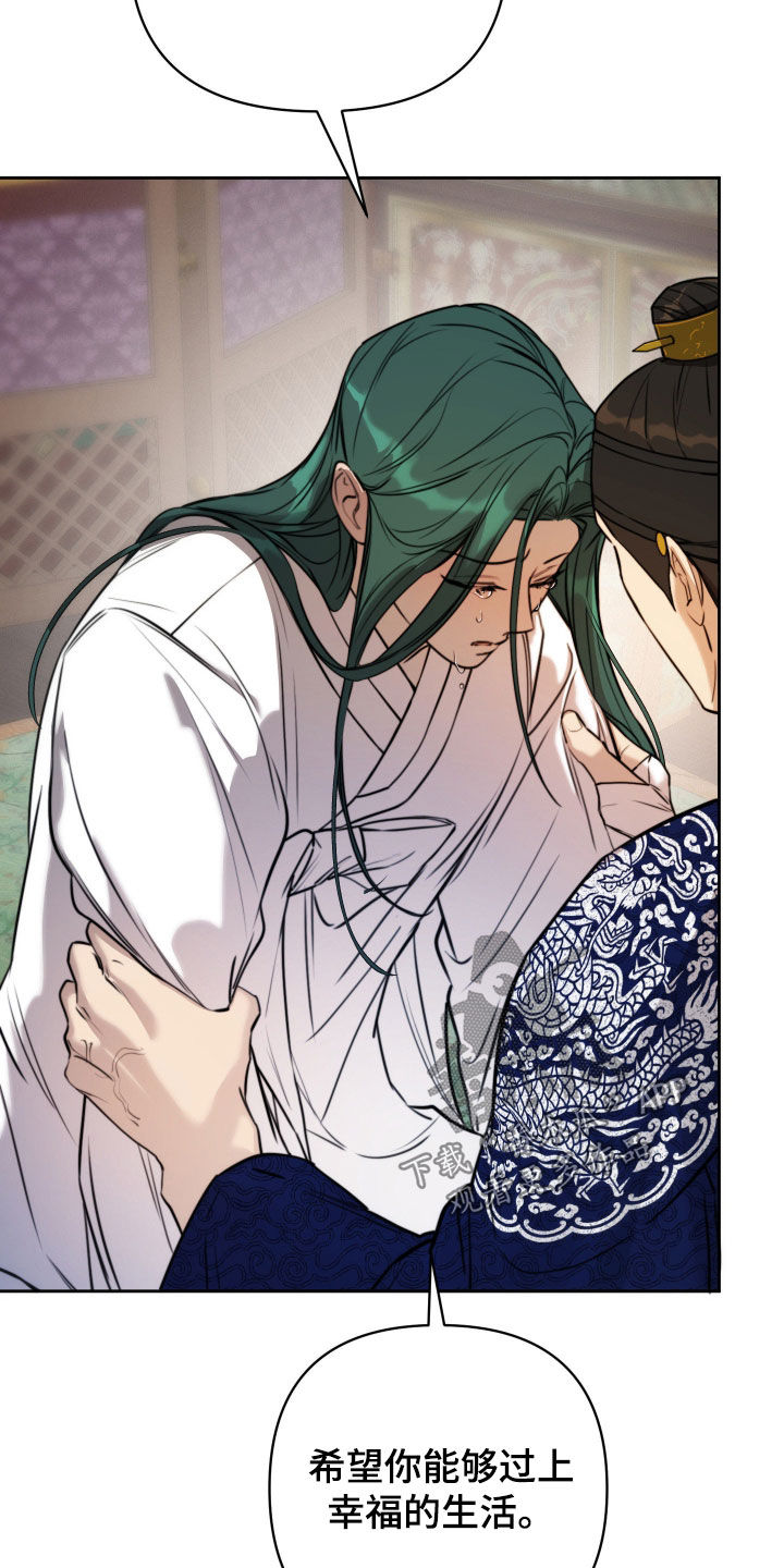 潮声与心咒漫画,第45章：我也喜欢你2图