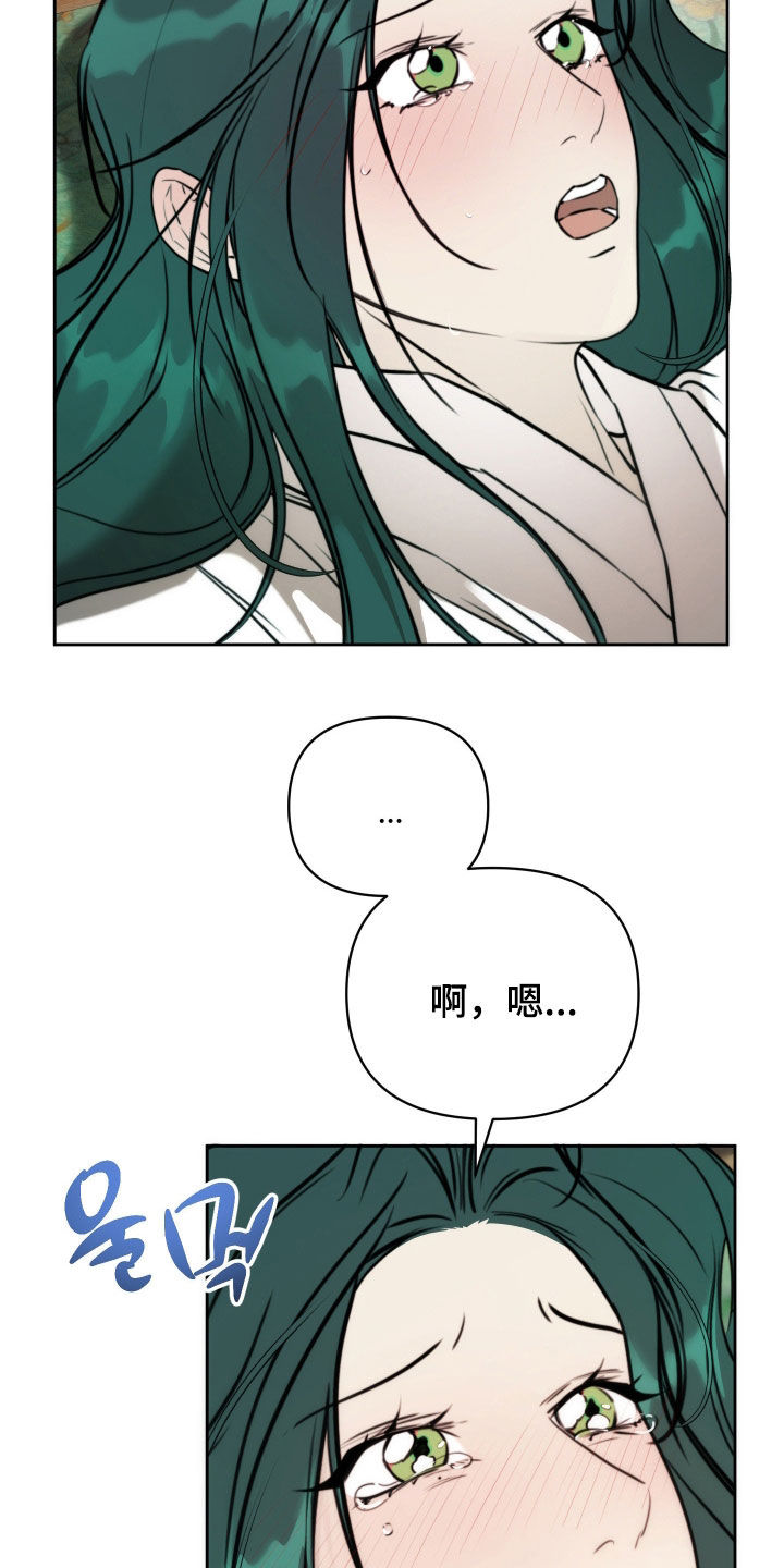 潮声与心咒漫画,第45章：我也喜欢你2图