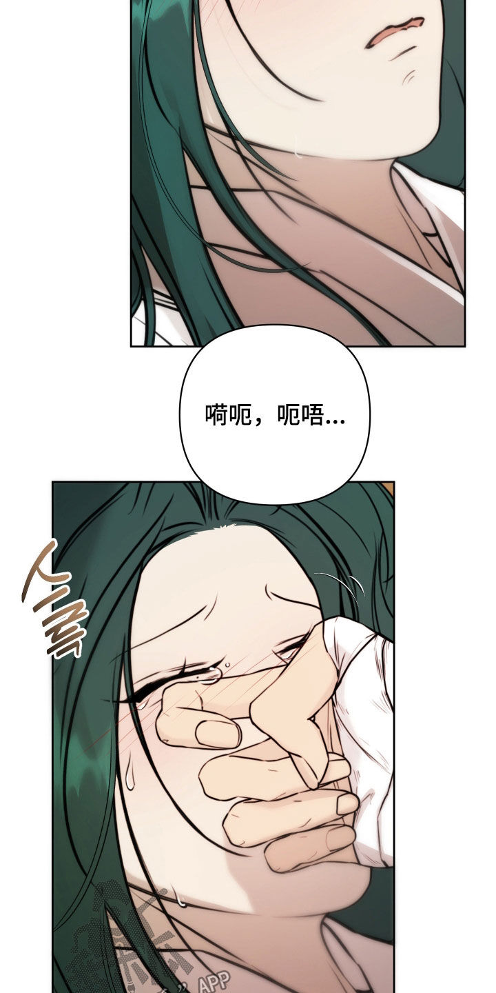 潮声与心咒漫画,第45章：我也喜欢你3图