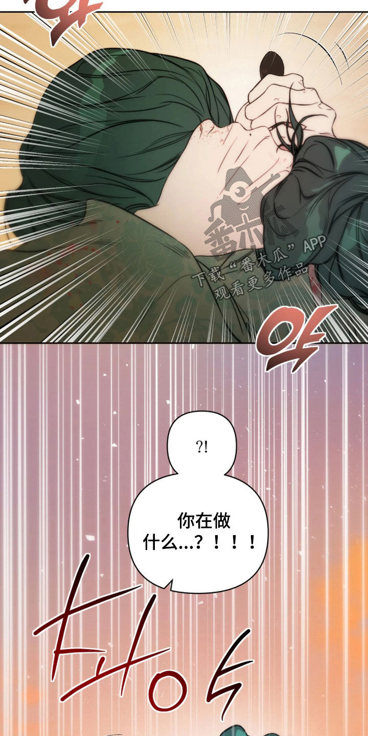 潮声与心咒漫画,第50章：不会再见面了2图