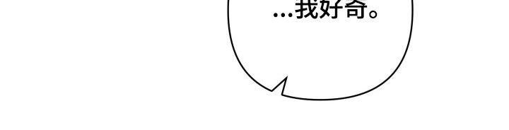 潮声与心咒漫画,第45章：我也喜欢你5图