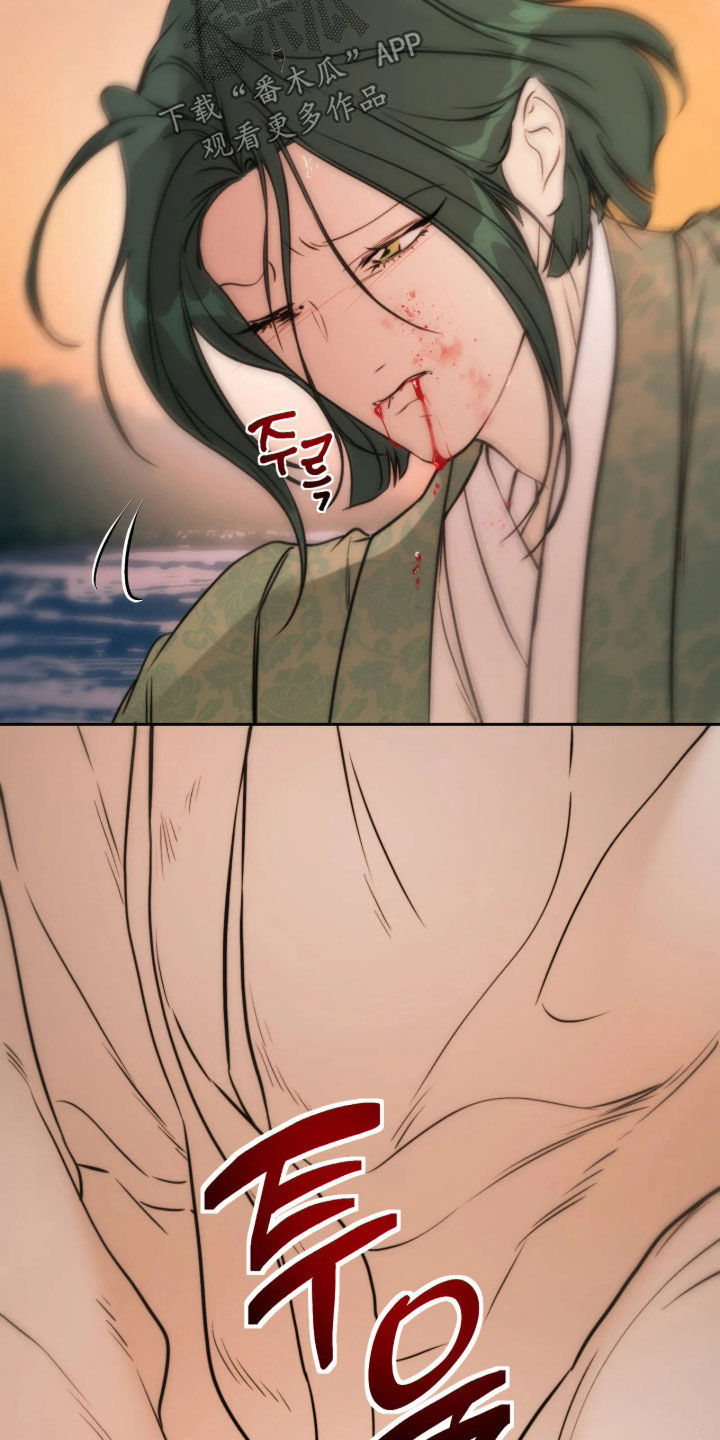 潮声与心咒漫画,第50章：不会再见面了5图