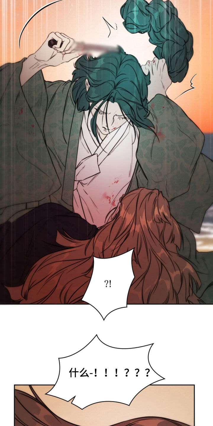 潮声与心咒漫画,第50章：不会再见面了3图