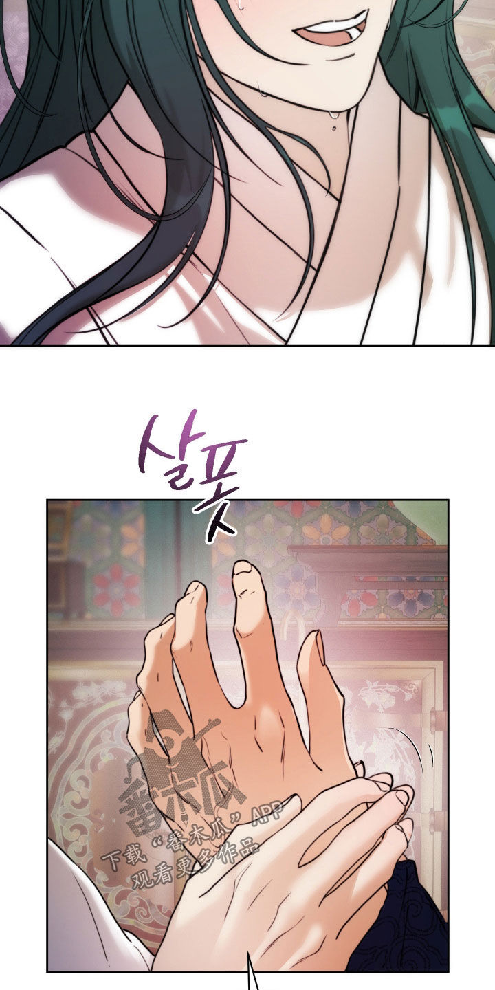 潮声与心咒漫画,第45章：我也喜欢你5图
