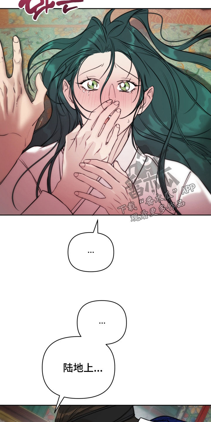 潮声与心咒漫画,第45章：我也喜欢你1图