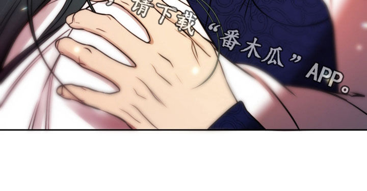 潮声与心咒漫画,第44章：心上人5图