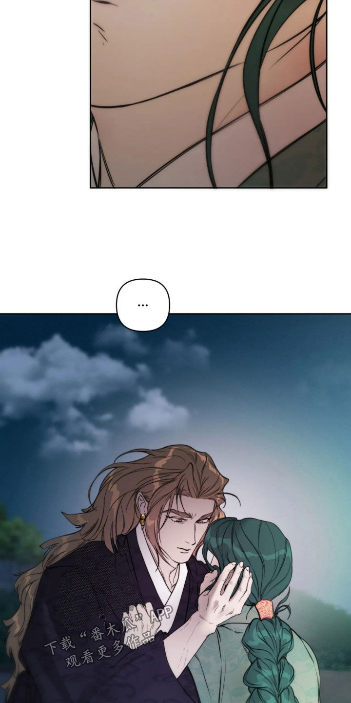 潮声与心咒漫画,第49章：你误会了4图