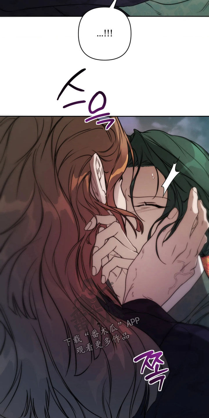 潮声与心咒漫画,第49章：你误会了1图