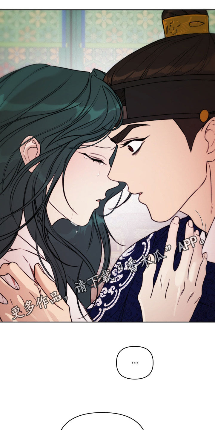 潮声与心咒漫画,第45章：我也喜欢你1图