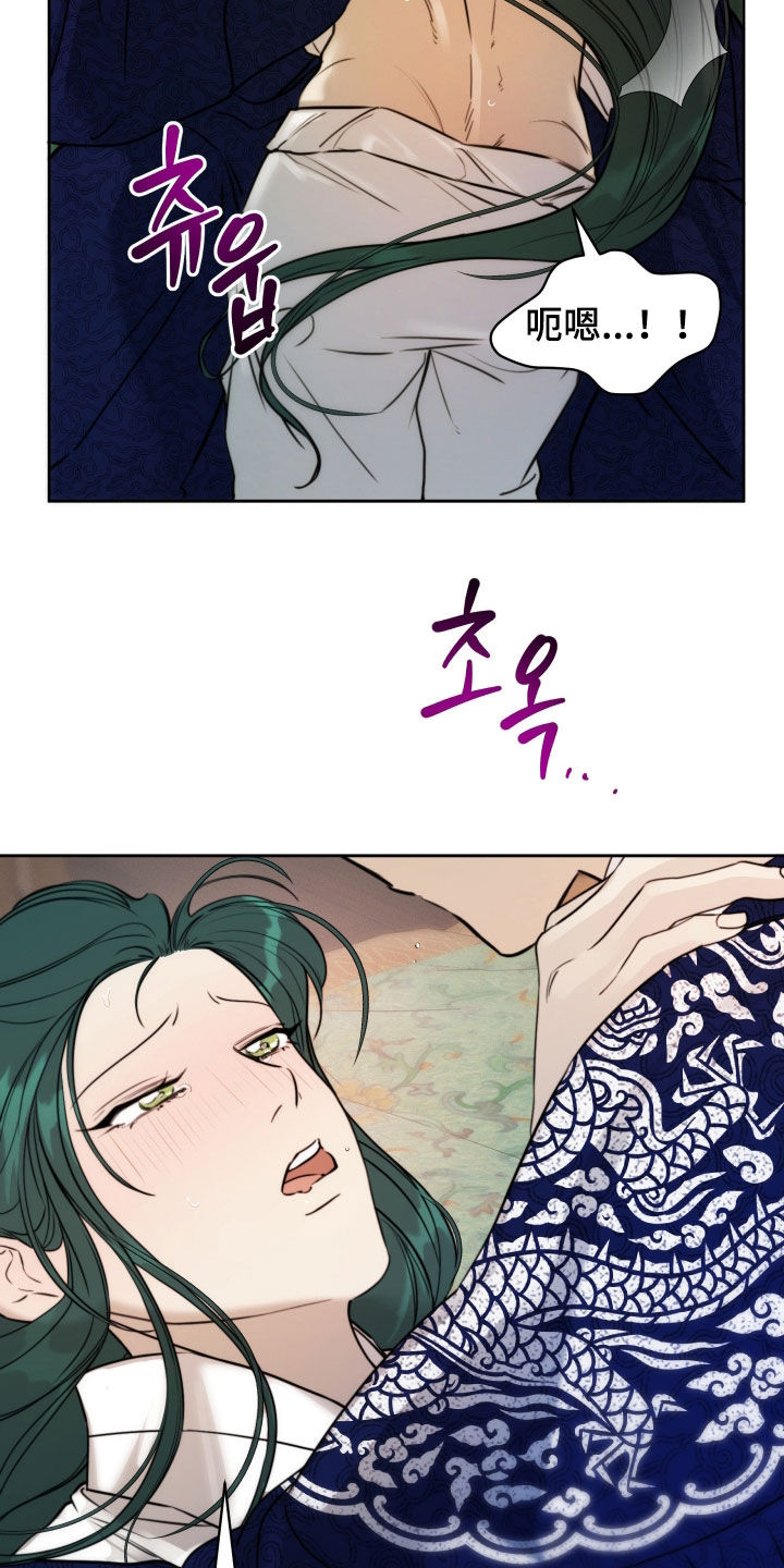 潮声与心咒漫画,第45章：我也喜欢你2图