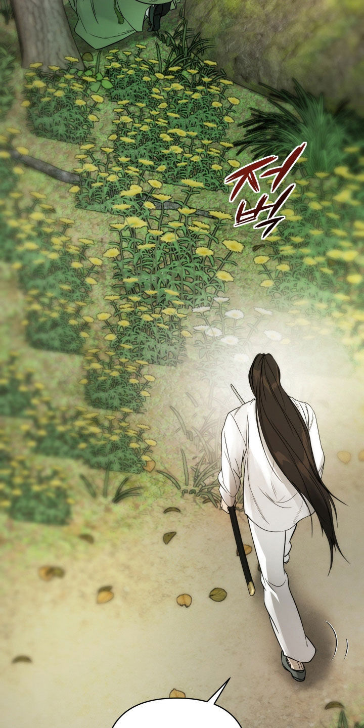 潮声与心咒漫画,第47章：心意1图
