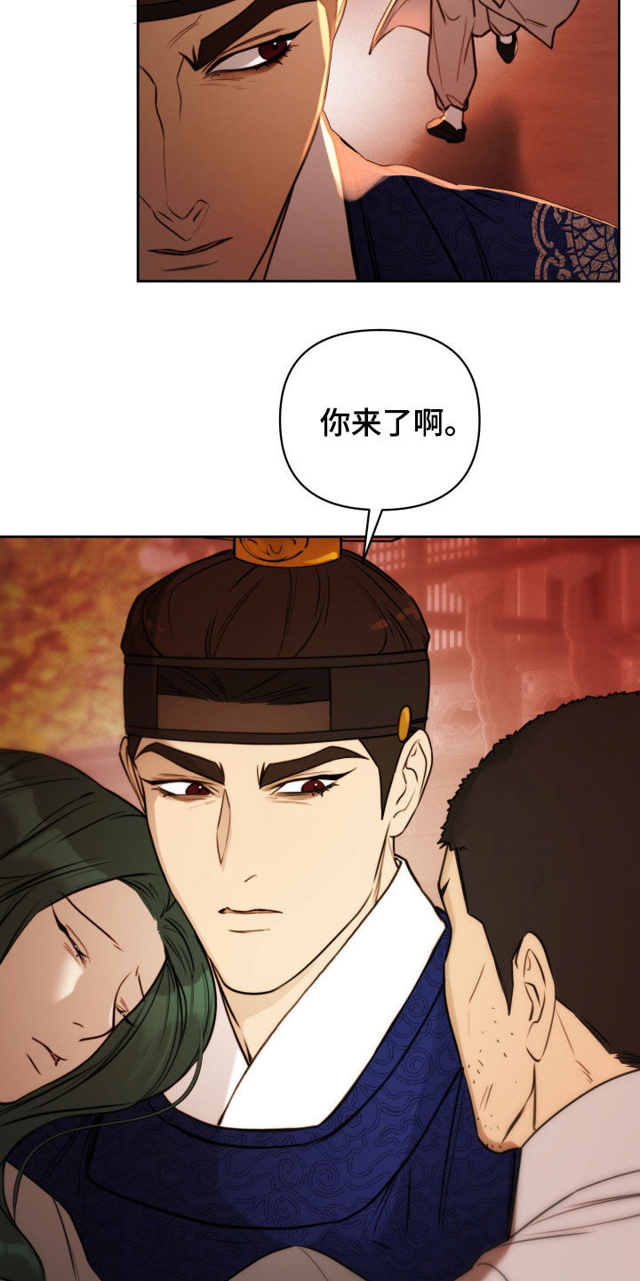 潮声与心咒漫画,第43章：晕倒2图