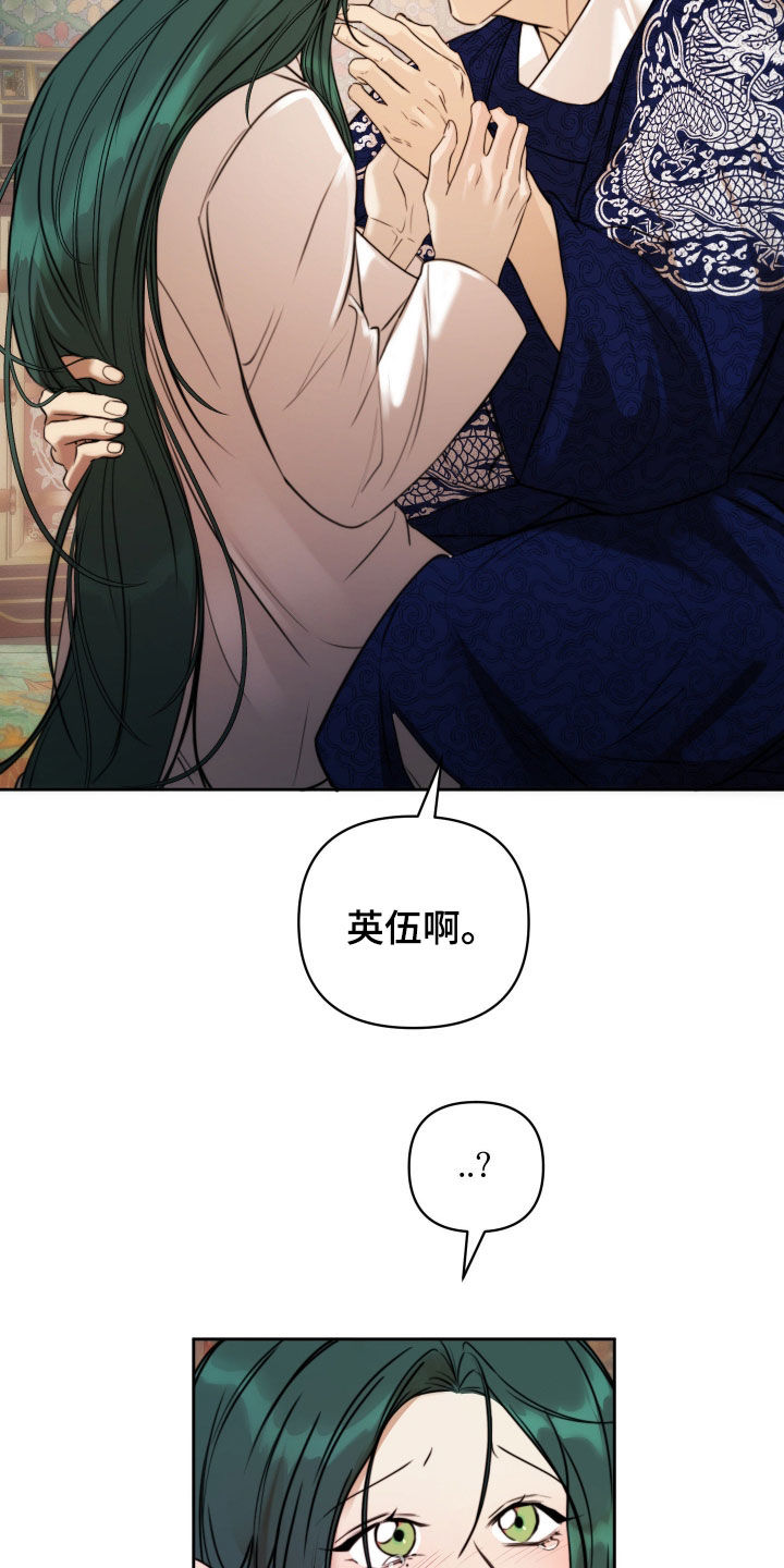 潮声与心咒漫画,第45章：我也喜欢你3图