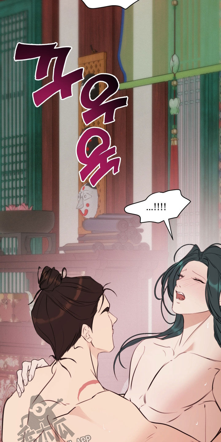 潮声与心咒漫画,第46章：不会放开你1图