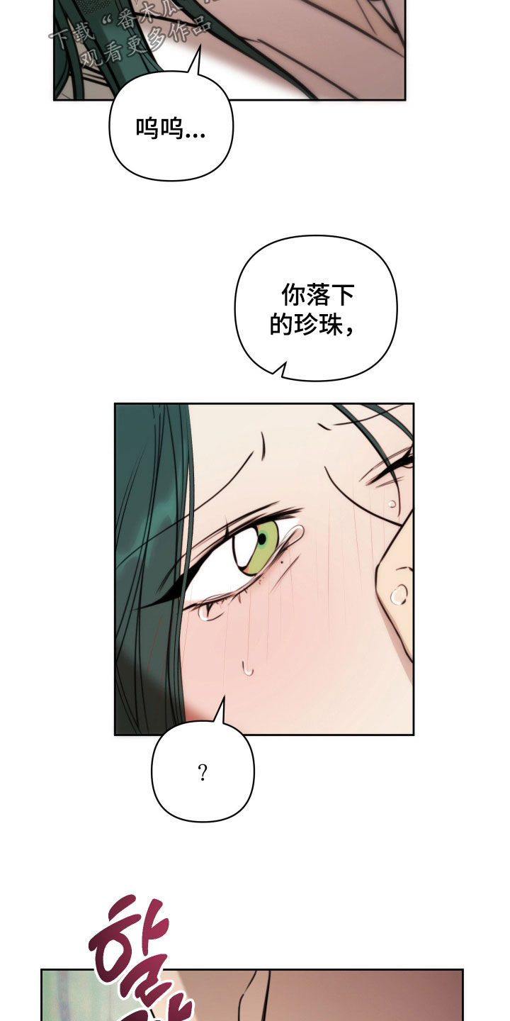 潮声与心咒漫画,第45章：我也喜欢你4图