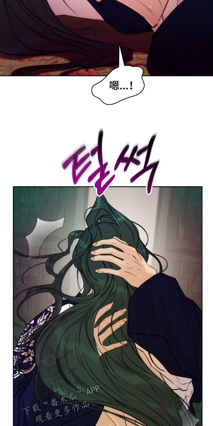 潮声与心咒漫画,第45章：我也喜欢你1图