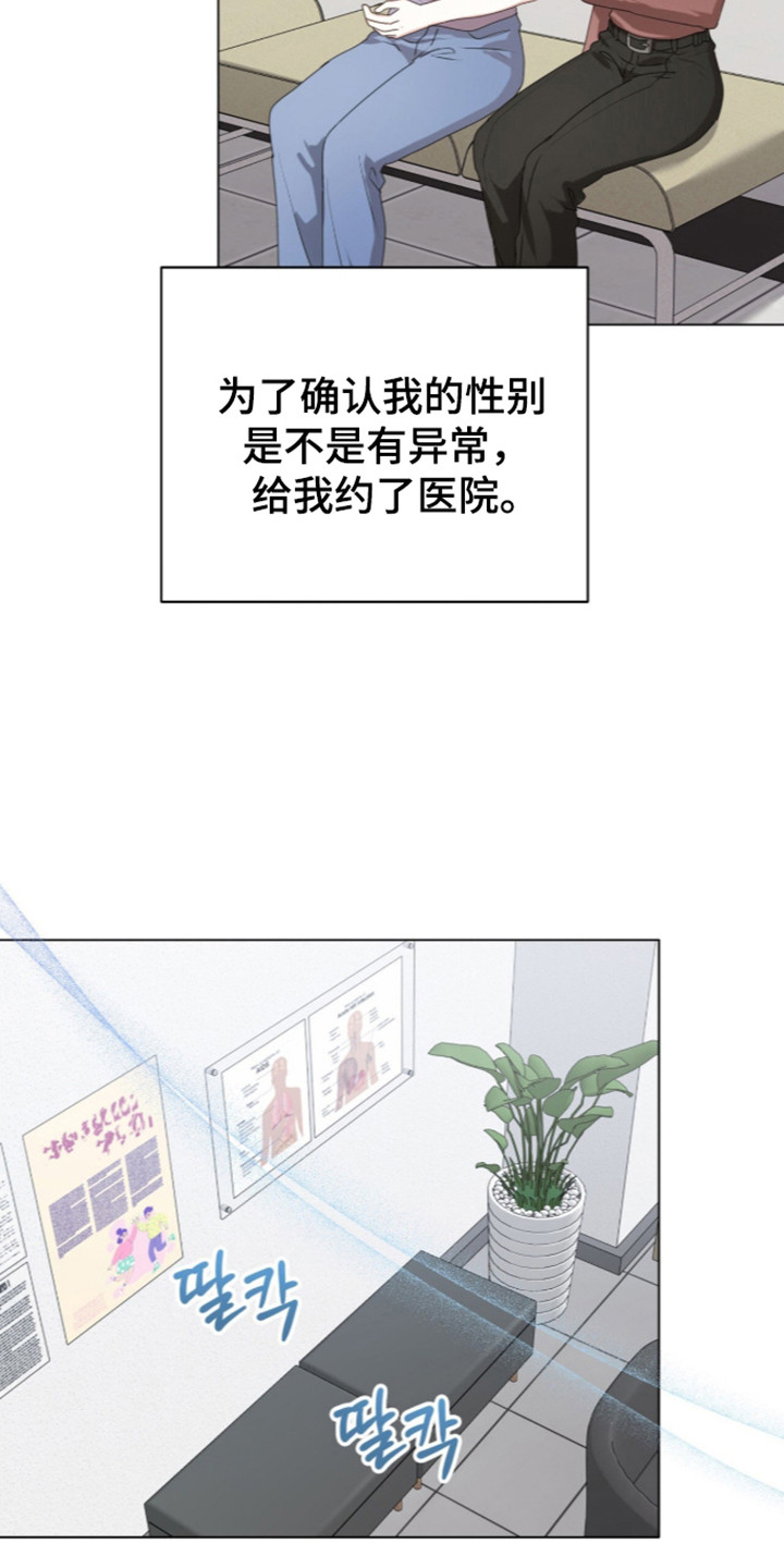 猛兽勿近漫画,第71章：两人派对1图