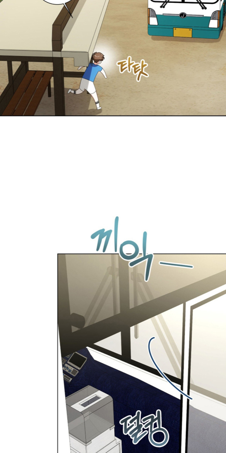 猛兽勿近漫画,第71章：两人派对4图