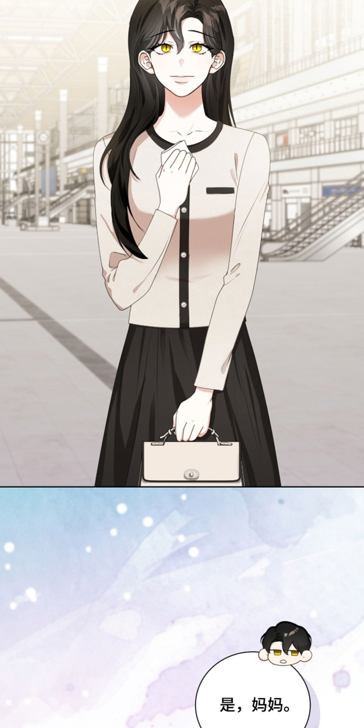 猛兽勿近漫画,第68章：心不在焉3图