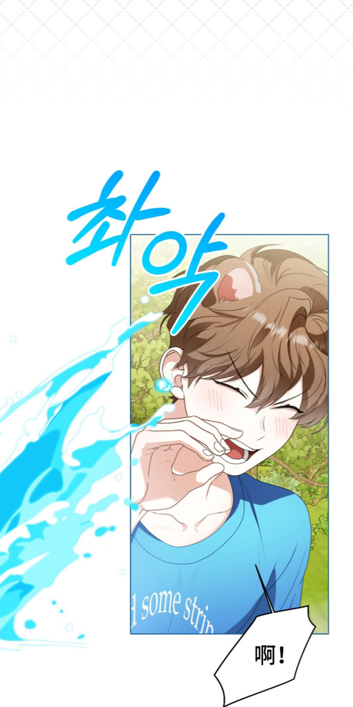 猛兽勿近漫画书正版漫画,第72章：秘密小溪4图