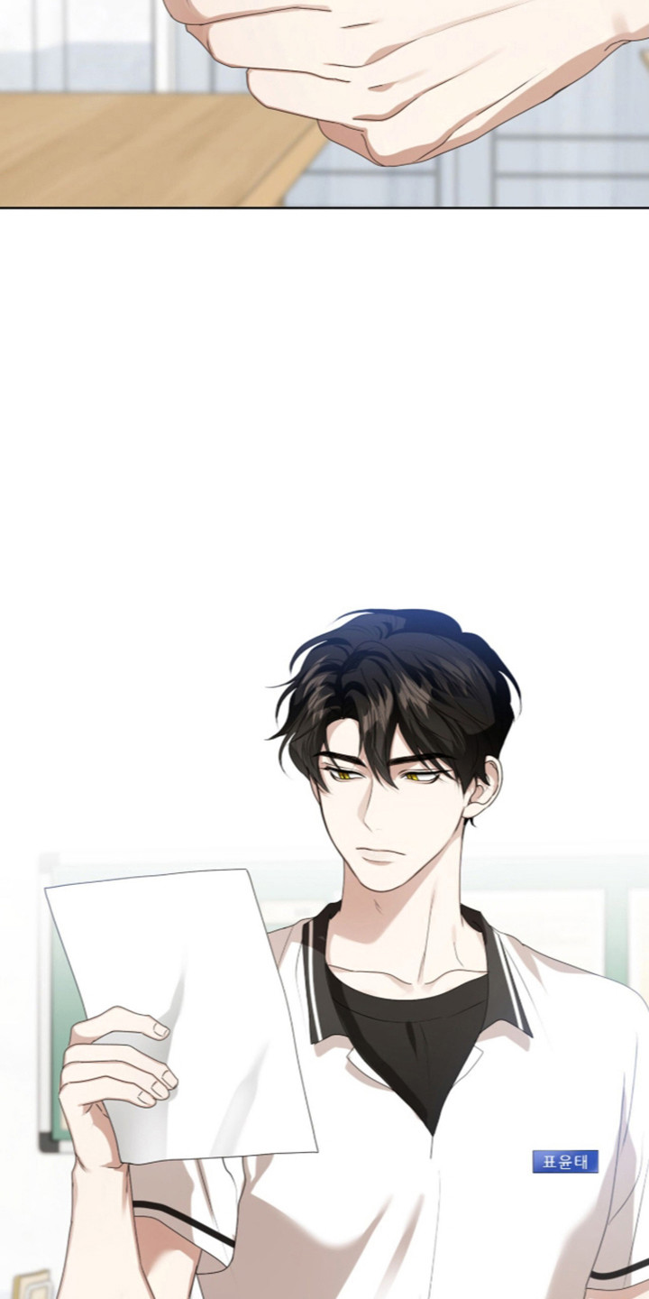 猛兽勿近漫画,第70章：暑假到来4图