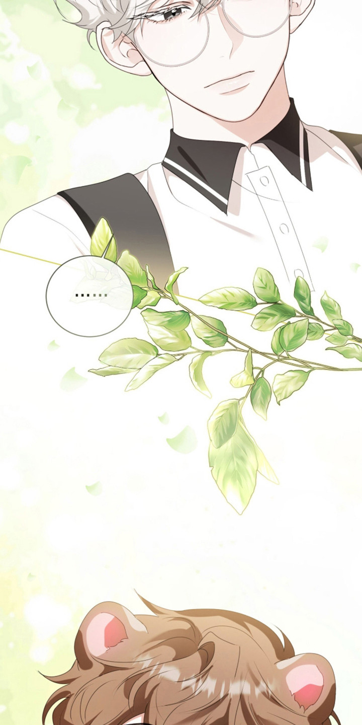 猛兽勿近正版周边漫画,第67章：亲爱关系4图