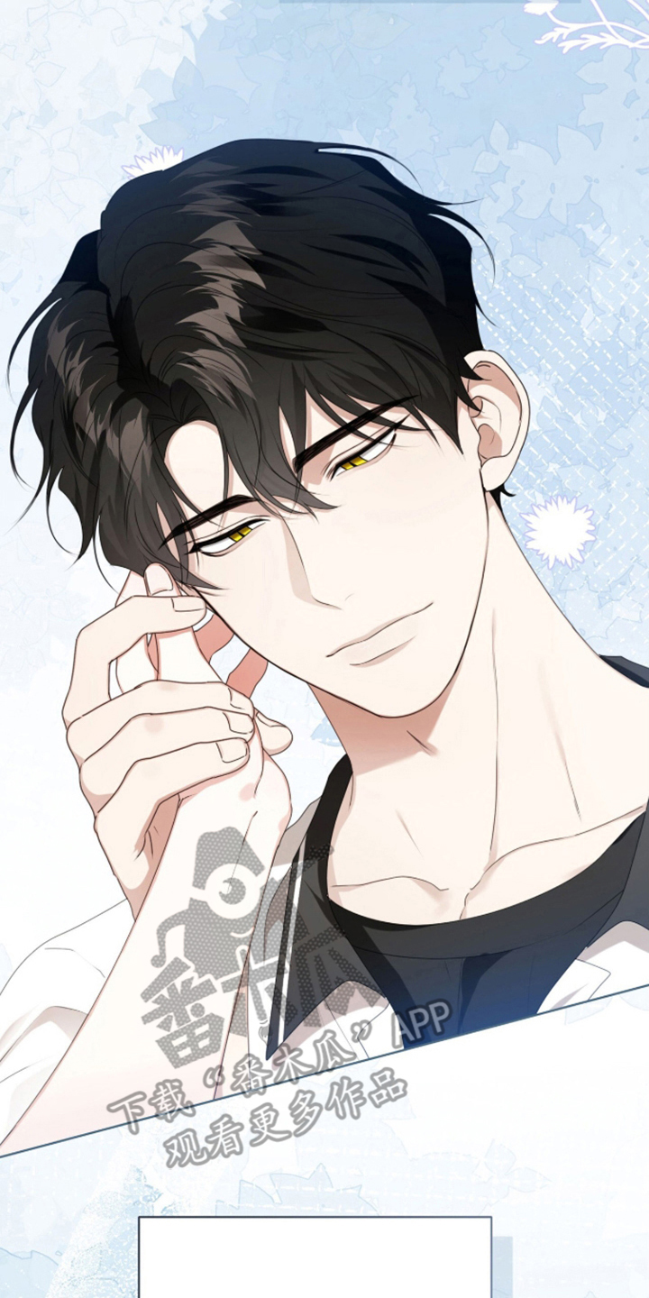 猛兽勿近漫画,第69章：确认爱意5图