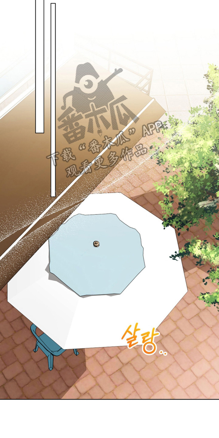 猛兽勿近寓意漫画,第66章：一起学习1图