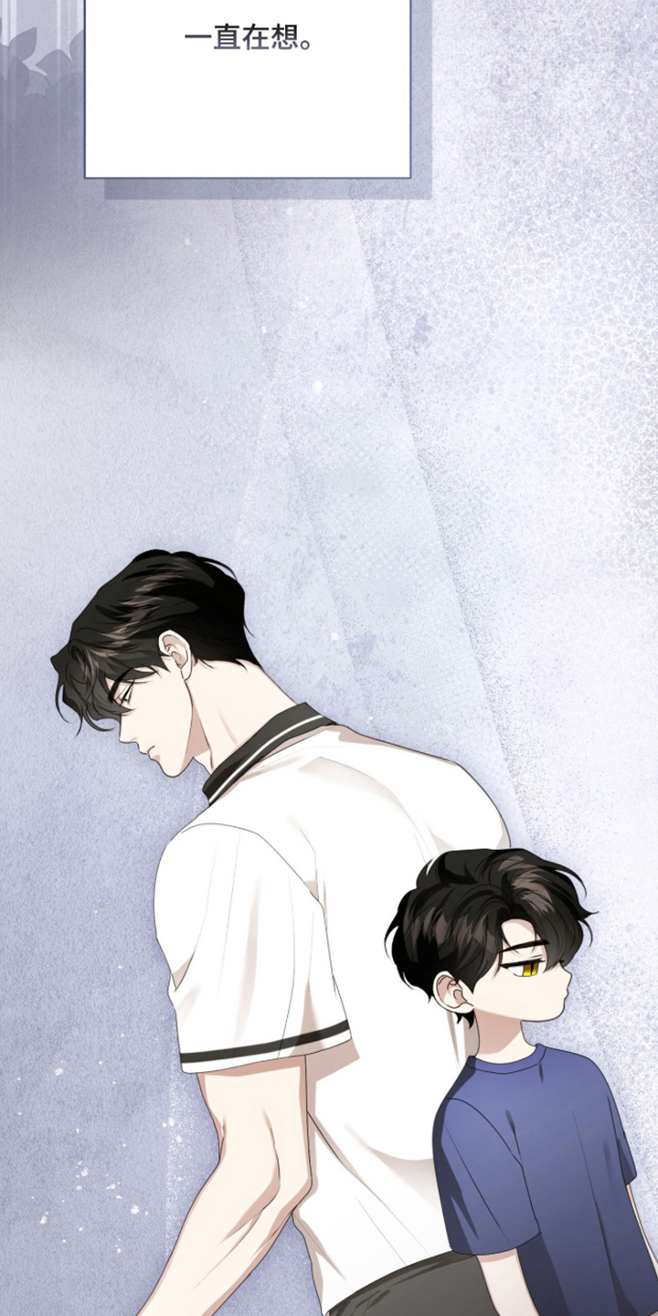 猛兽勿近漫画,第69章：确认爱意3图