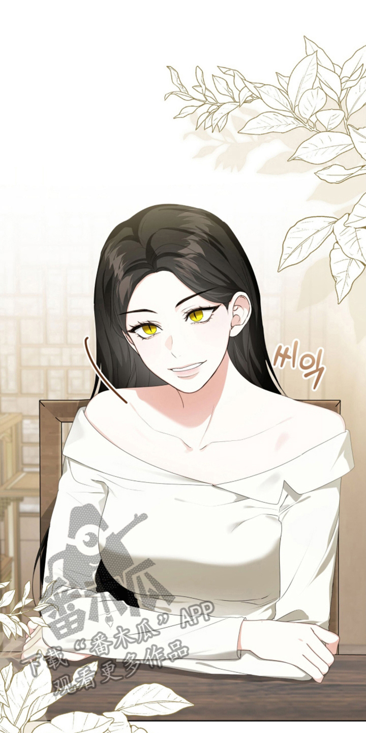 猛兽勿近漫画,第68章：心不在焉3图